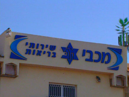 פסיכולוג מסובסד? תחכו הרבה זמן (צילום: חדשות 2)