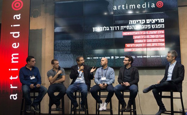 פאנל ארטמדיה (צילום: עודד קרני, TheMarker)