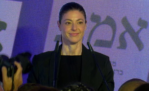 מרב מיכאלי במטה מפלגת העבודה (צילום: חדשות 12)