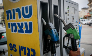 דלק, תדלוק, תחנת דלק, מתדלק, בנזין, אוקטן 95 (צילום: ג'מאל עוואד, פלאש 90)