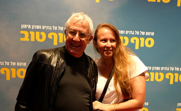גידי גוב