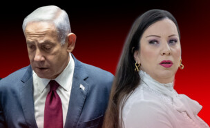 נתניהו ובן גביר (צילום: פלאש 90)