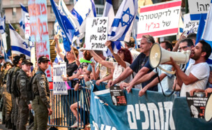 הפגנת תומכי הרפורמה המשפטית בביתה של היועמ"שית (צילום: פלאש 90)