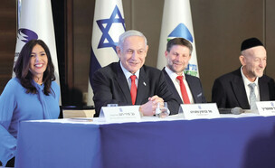 אורי מקלב, בצלאל סמוטריץ', בנימין נתניהו, מירי רגב (צילום: עוז שכטר, לע"מ)