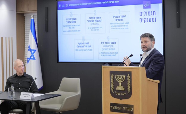 סמוטריץ' גלנט (צילום: עוז שכטר, לע"מ) סמוטריץ' גלנט (צילום: עוז שכטר, לע"מ)