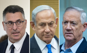 גנץ, נתניהו, סער (צילום: פלאש 90)