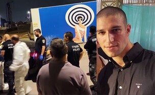 זירת הרצח של עומרי זוארץ