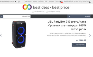 אתר בסט דיל