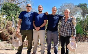רוני מגריל, רועי עוזיאל, אראל עוזיאל, יורם עוזיאל (צילום: N12)