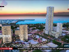 19diroth_vtr2_n20250604_v1 (צילום: חדשות)