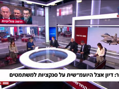 20yoamashit_vtr2_n20250604_v1 (צילום: חדשות)